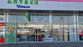 Нова аптека “Стела” отвори врати на бул. “Ботевградско шосе” в столицата, обещавайки атрактивни цени, професионално обслужване и разнообразие от най-добрите продукти на пазара