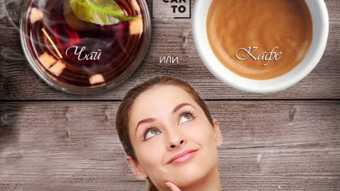 Учените установиха: Кафето и чая с кофеин ни спасява от деменция и болести на сърцето!